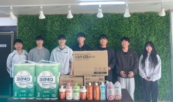 삼성중공업 생필품 후원